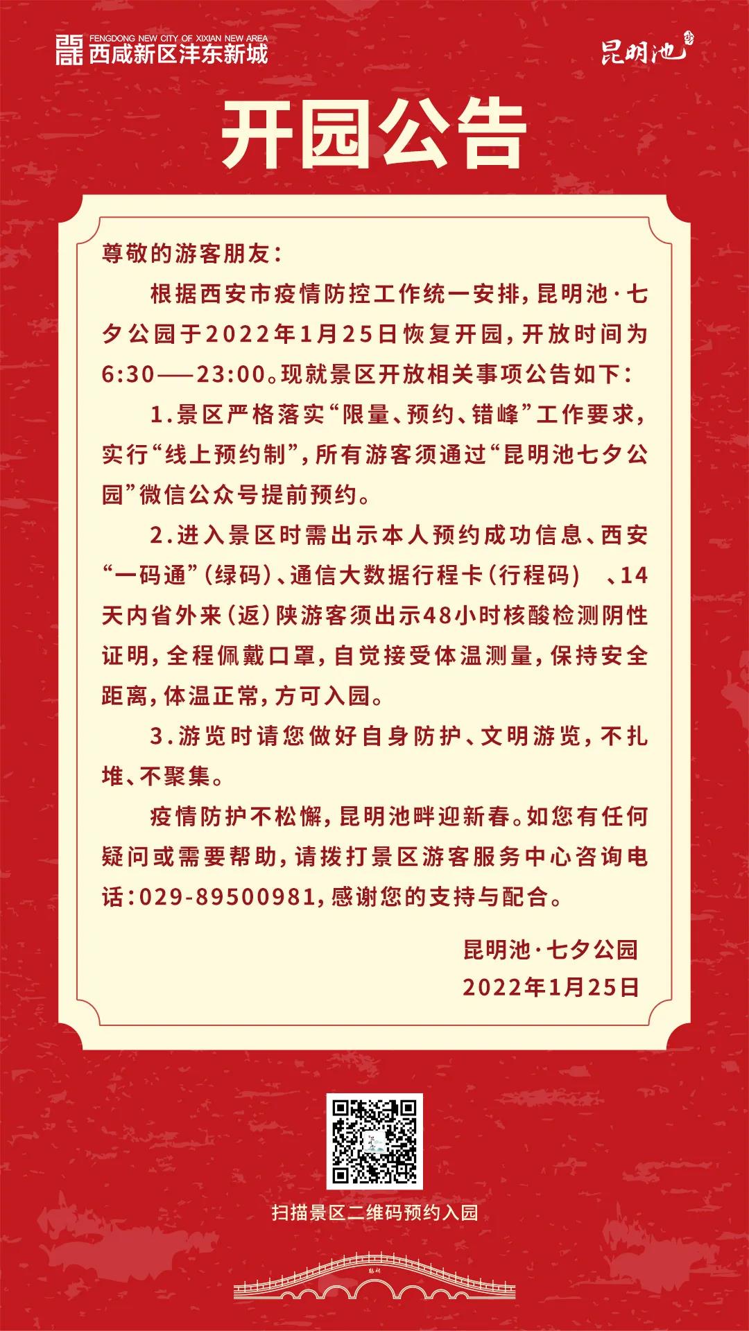 微信图片_20220127101046.jpg