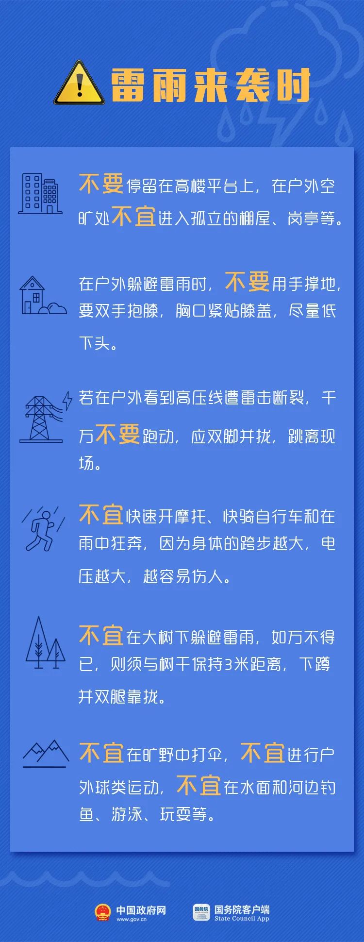 微信图片_20220714172511.jpg