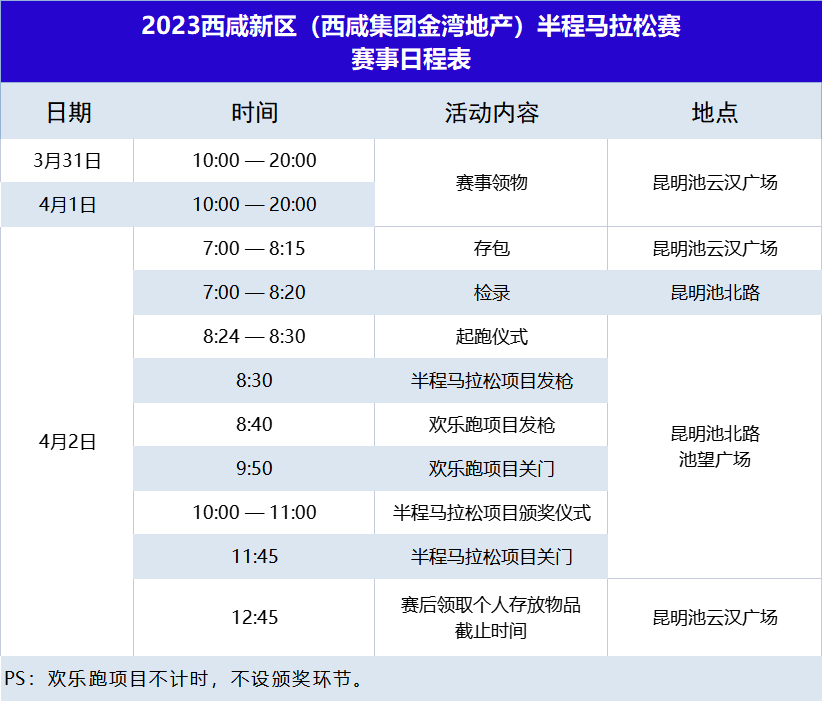 微信图片_20230403151008.png