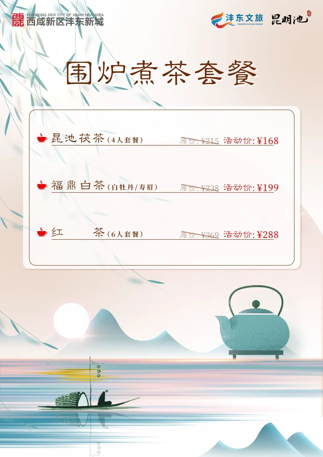 微信图片_20231013162845.png