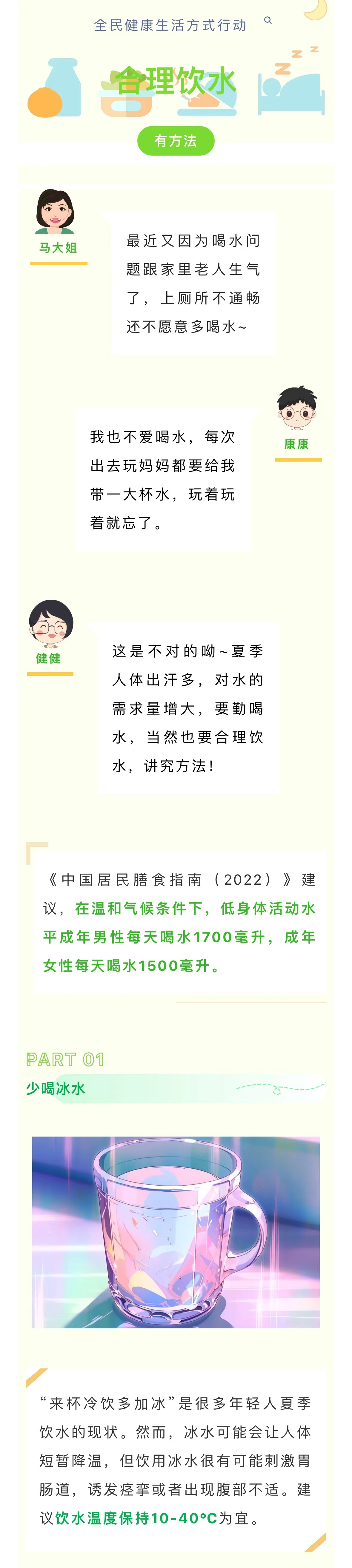 微信图片_20240729101221.jpg